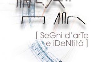 Artescienza 2018