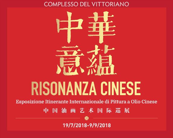 risonanza cinese vittoriano roma