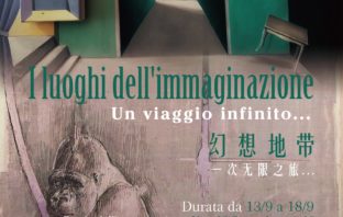 Venerdì 13 settembre alle ore 18,O0 presso lo spazio espositivo di Arte Borgo Gallery verrà inaugurata la mostra” I luoghi dell’immaginazione” un viaggio infinito…