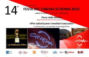 Festa del Cinema di Roma. La pellicola d’oro lancia la 3° edizione nell’ambito dell’area RomaLazioFilmCommission festa del cinema