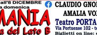 Assmania (l’importanza del lato B) porta portese