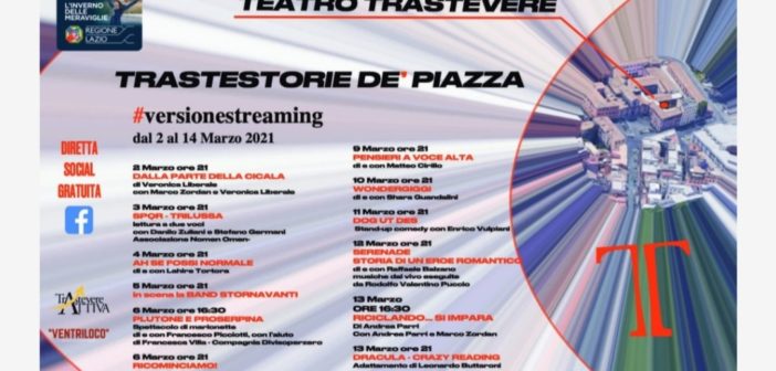 teatro trastevere