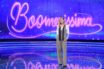 boomerissima
