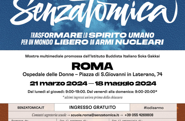 senza atomica