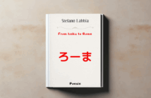 From haiku to Rome mockup_1