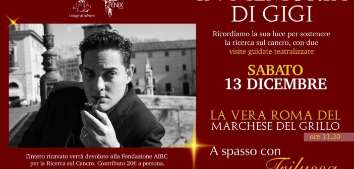 Roma ricorda Gigi Martini con due visite teatralizzate dedicate alla sua memoria