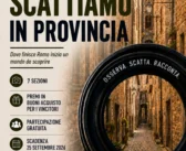 SCATTIAMO IN PROVINCIA: LA CITTÀ METROPOLITANA DI ROMA CAPITALE LANCIA IL SUO PRIMO CONCORSO FOTOGRAFICO DEDICATO AL TERRITORIO