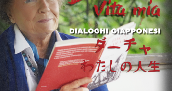 Dacia Maraini incontra il pubblico a Notti di Cinema a Piazza Vittorio