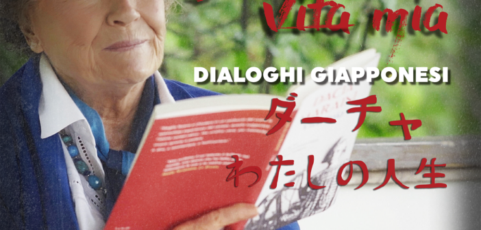 Dacia Maraini incontra il pubblico a Notti di Cinema a Piazza Vittorio