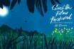 Clorofillafilmfestival