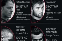 dancescreen